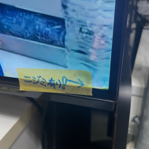配送可【パナソニック】55V液晶テレビ★2021年製　クリーニング済み/6ヶ月保証付き【管理番号10907】山