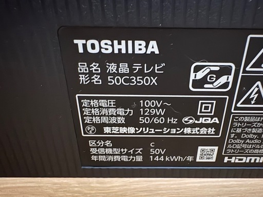 決まりました！