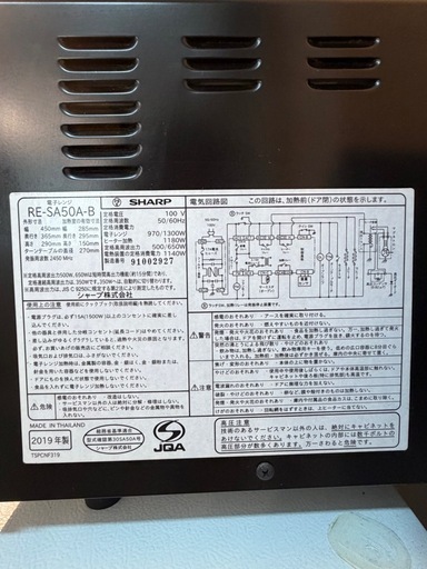 持ってけ泥棒シリーズ:冷蔵庫&電子レンジ