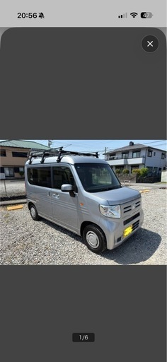 HONDA N-VAN ルーフキャリア  引き取り限定、横浜市都筑区