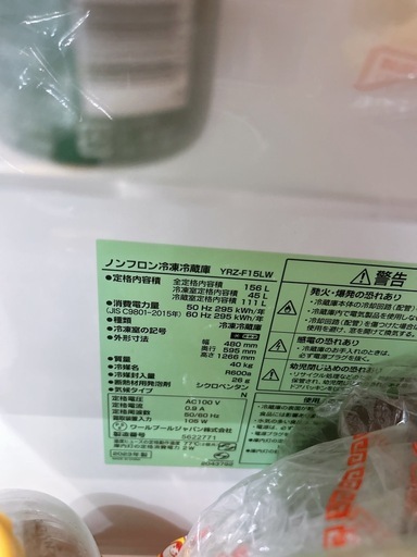 取引中