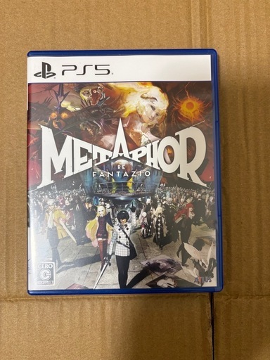 ソニー PlayStation デジタル・エディション 825GB 日本語専用