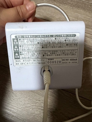 クオフューチャーのオゾン脱臭機フィルター不要