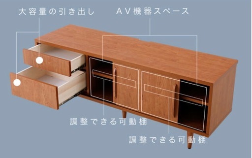 LOWYA　テレビボード