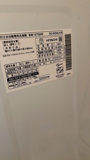 洗濯機