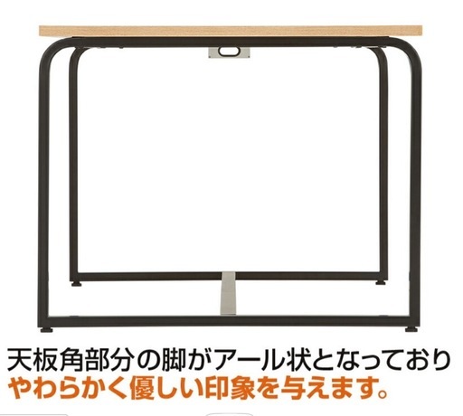 オフィステーブルセット