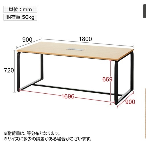 オフィステーブルセット