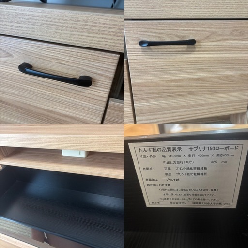 テレビ台