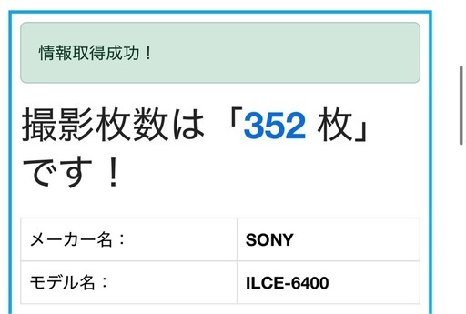 【極美品】SONY α6400 ダブルズームレンズキット ＋ 単焦点レンズ付