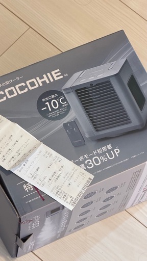 2026最新小型クーラー 購入価格10,978円保証書付
