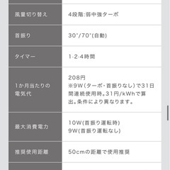 2026最新小型クーラー 購入価格10,978円保証書付 (菜々子) 上板橋の 