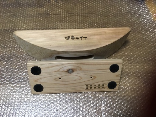 足ふみライフの木製足踏み器