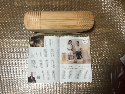 足ふみライフの木製足踏み器