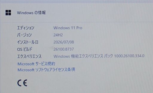 受け渡し予定者決定　富士通 LIFEBOOK A577/SX その5 Core i3-7130U 2.70GHz 4GB SSD 25