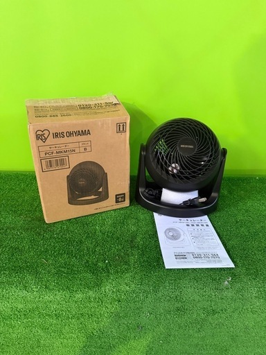 アイリスオーヤマ サーキュレーター PCF-MKM15N【未使用 開封品】① 