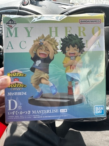 僕のヒーローアカデミア