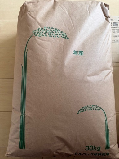 R7年度産　玄米　30キロ　統一米
