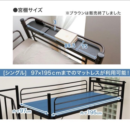ロフトベッド　ホワイト