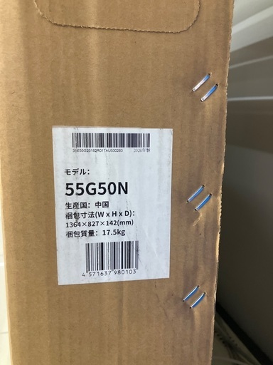 【トレファク足立扇店】4Kﾁｭｰﾅｰ内蔵液晶ﾃﾚﾋﾞ Hisense 55G50N 2026年製 ｱｳﾄﾚｯﾄ品 付属品完備