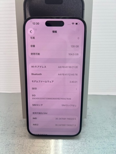 おまけ多数　iPhone 15Pro 128GB ブラックチタニウム　SIMフリー