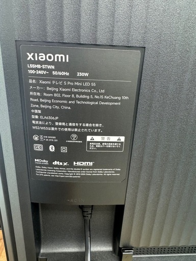 Xiaomi TV 55インチ Mini LED S Pro 55 (L55MB-STWN) 4K スマートテレビ