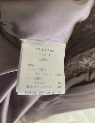 お呼ばれドレス プリーツ レース L ワンピース 7分袖 