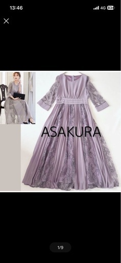 お呼ばれドレス プリーツ レース L ワンピース 7分袖 