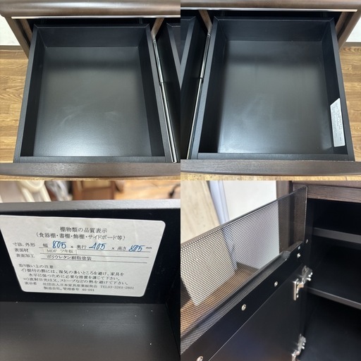 【?買取市場 柴田店】 I484 ? ジモティー限定価格！ シギヤマ家具 キャビネット サイドボード ⭐ クリーニング済