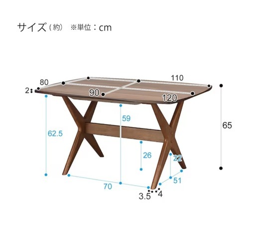 ニトリ　リビングダイニングテーブル3点セット