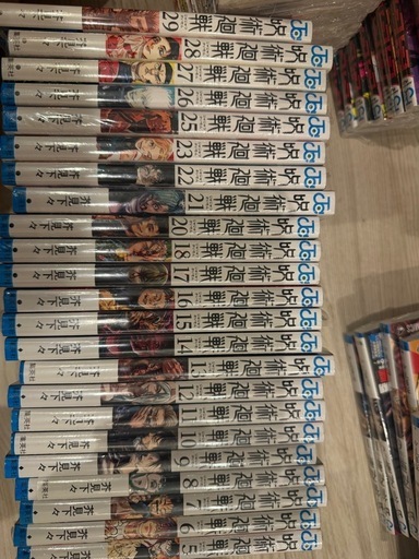 呪術廻戦0〜30巻　全巻セット