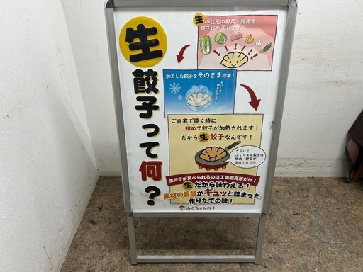 A型看板 両面スタンド看板 店舗用