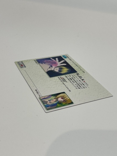 【トレファク神戸南店】HUNTER×HUNTER カードクラピカ 24【取りに来られる方限定】 HUNTER×HUNTER (ハンター×ハンター) クラピカ カード 22｜トレファクONLINE