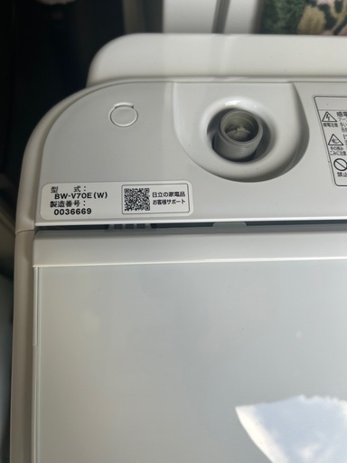 美品✨️2020年製 日立 BW-V70E 7kg 全自動洗濯機 Beat Wash 