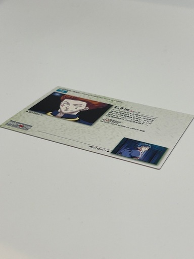 【トレファク神戸南店】HUNTER×HUNTER ヒソカ 30【取りに来られる方限定】