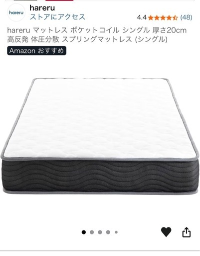 ベッド　マットレス　ダブル　ほぼ新品 定価18,000円