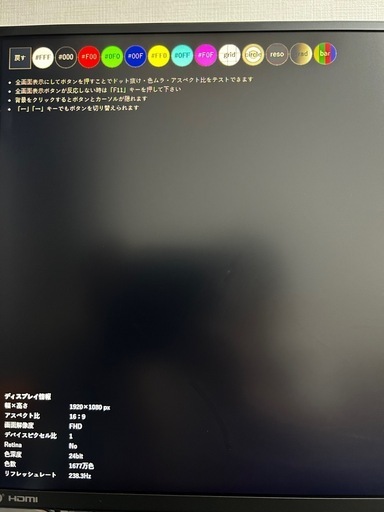 美品】ASUS 280Hz ゲーミングモニター VG258QM（24.5インチ/0.5ms/外箱・付属品完備）