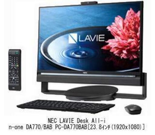 【?超美品】NEC一体型デスクトップPC 『最速インテルCore™ i7搭載』 最新office2024付属 管理No12『基本送料無