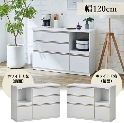 （取引中）食器棚/キッチンボード（120㎝幅・コンセント付き）