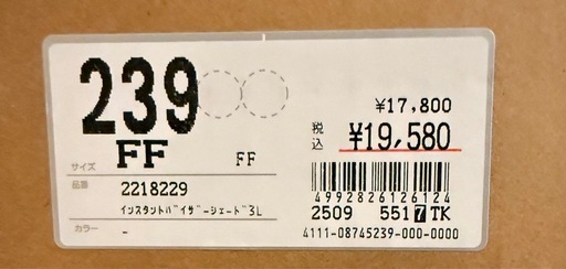 Coleman コールマン インスタントバイザーシェードIII/L DR ダークルーム ワンタッチ タープ 美品 BBQ キャンプ