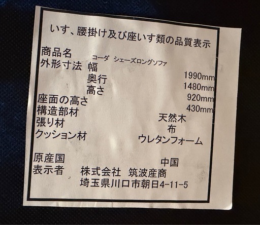 筑波産商　
３人掛け　ソファー　パブリック　　オットマン