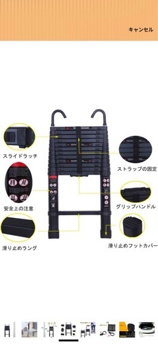 ハシゴ　脚立
