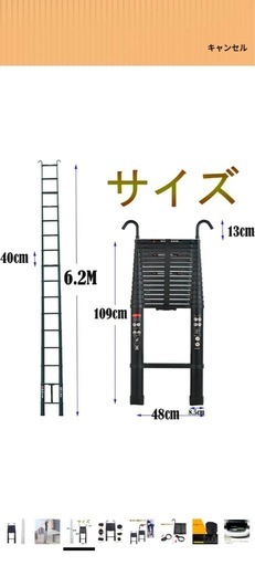 ハシゴ　脚立