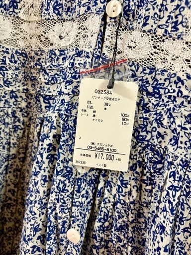 新品タグ付き?️アズノウアズワンピース❣️