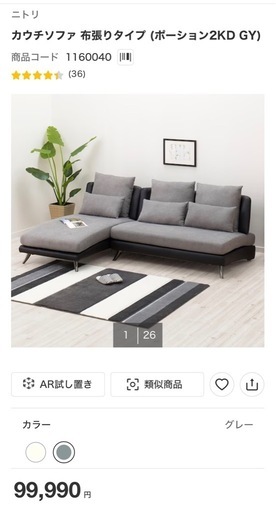 革張りカウチソファー　　