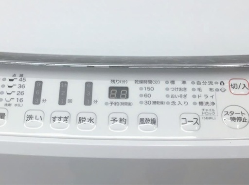 (送料無料) 2021年 極美品 洗濯機 ガラストップ  立体シャワー水流  洗濯板のような凹凸型ステンレス槽 ①