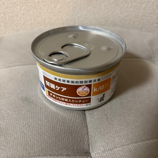 【未開封22缶】ヒルズ 猫k/d 腎臓ケア チキン　82g