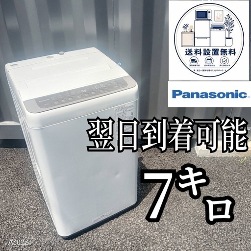 CD J.S.バッハ: 4大宗教曲集 リヒター