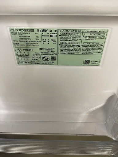 ３点セット(冷蔵庫、洗濯機、電子レンジ)