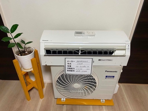 「TOA 様専用 7月19日取付:Panasonic 2019年製 6畳