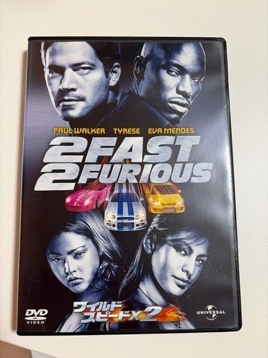 ワイルドスピード　DVDセット